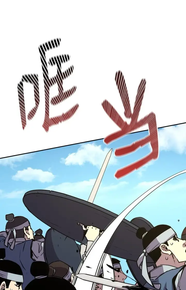 漫画《不死王的轮回》67 节节败退第22张图