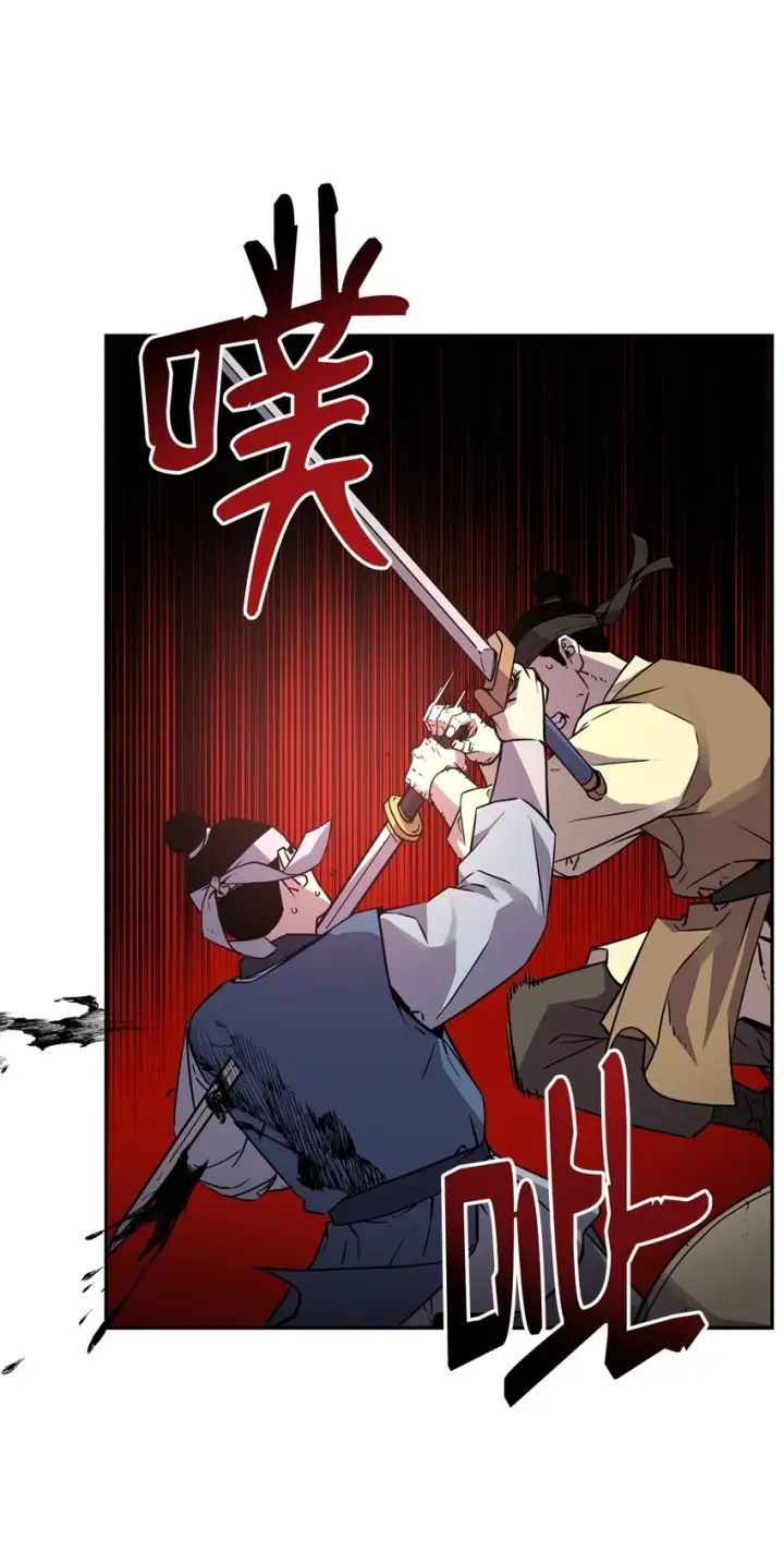 漫画《不死王的轮回》67 节节败退第27张图