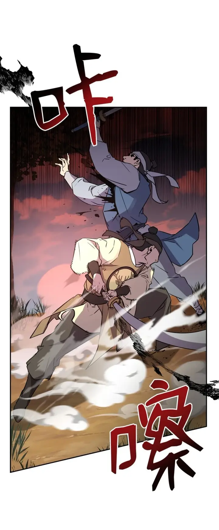 漫画《不死王的轮回》67 节节败退第28张图