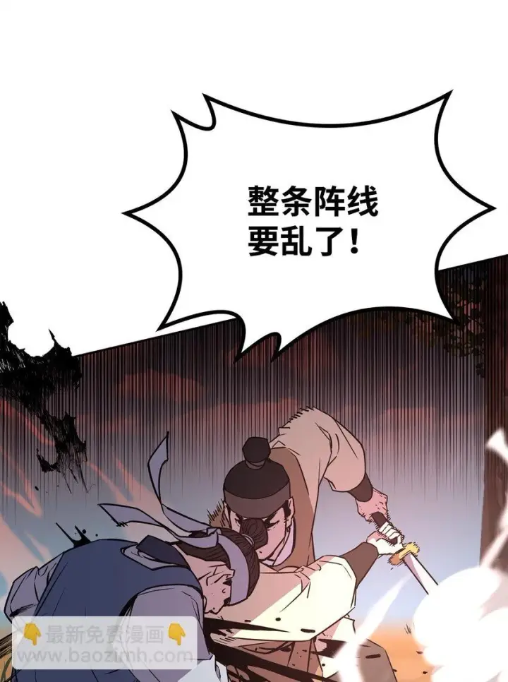 漫画《不死王的轮回》67 节节败退第29张图