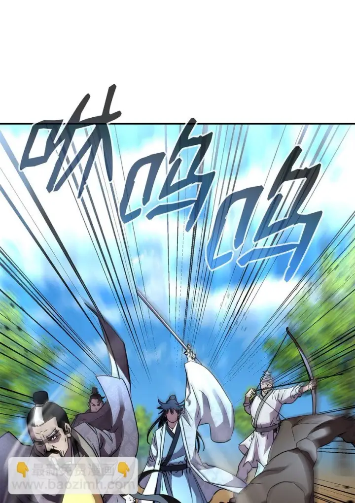 漫画《不死王的轮回》67 节节败退第33张图