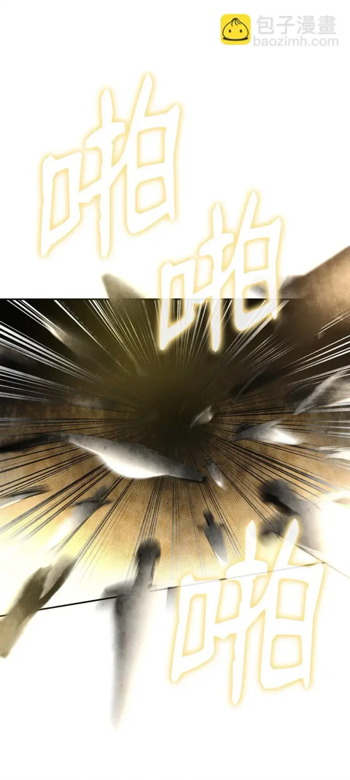 漫画《不死王的轮回》67 节节败退第36张图