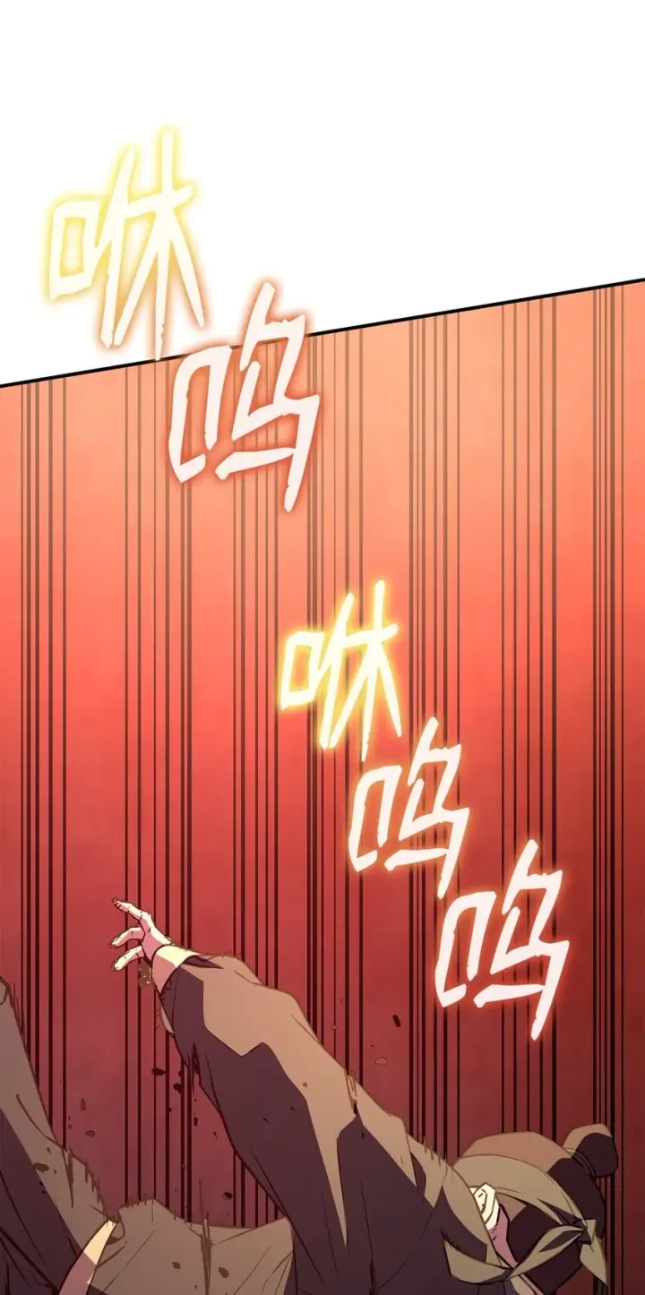 漫画《不死王的轮回》67 节节败退第37张图