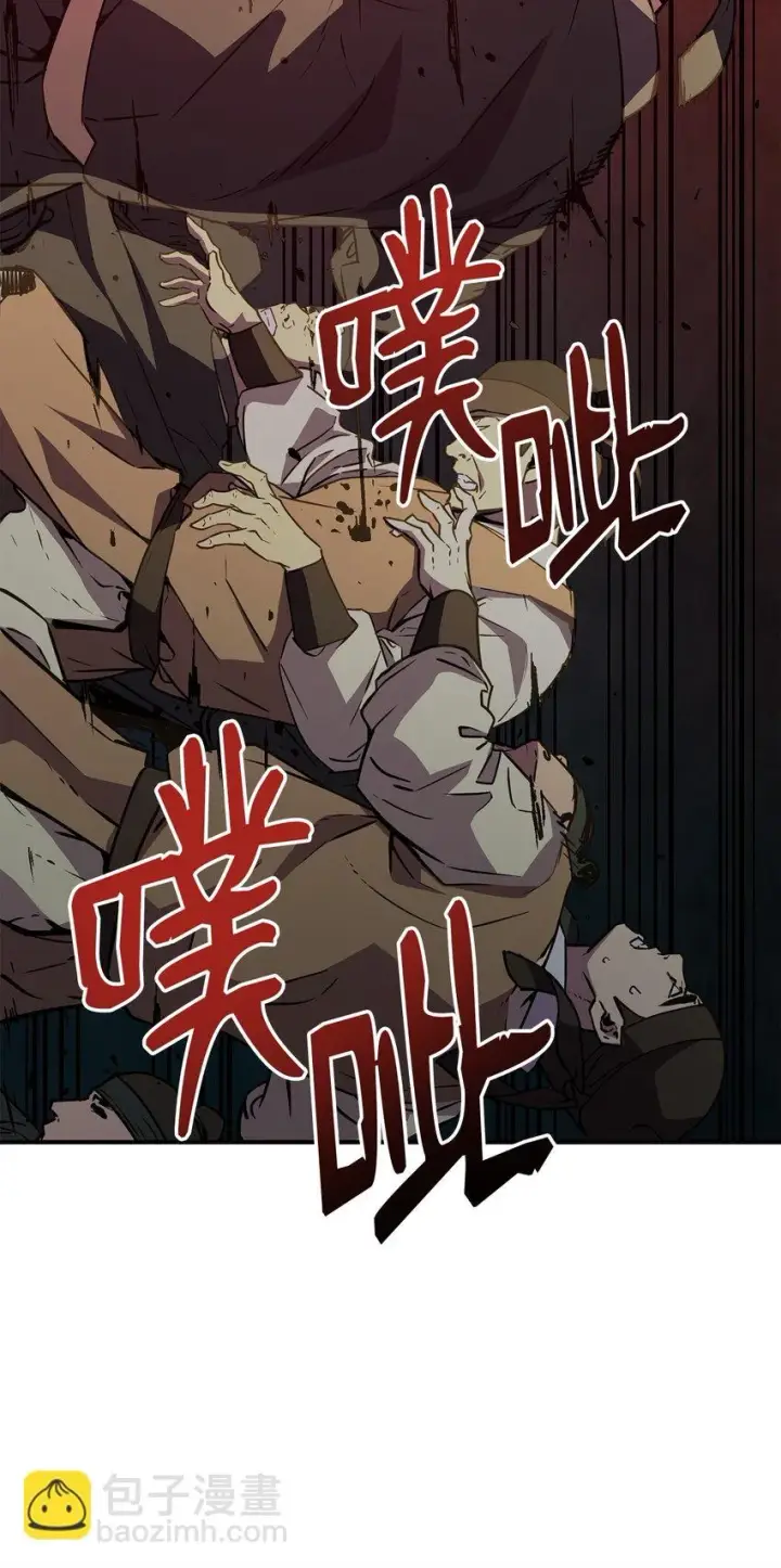 漫画《不死王的轮回》67 节节败退第38张图