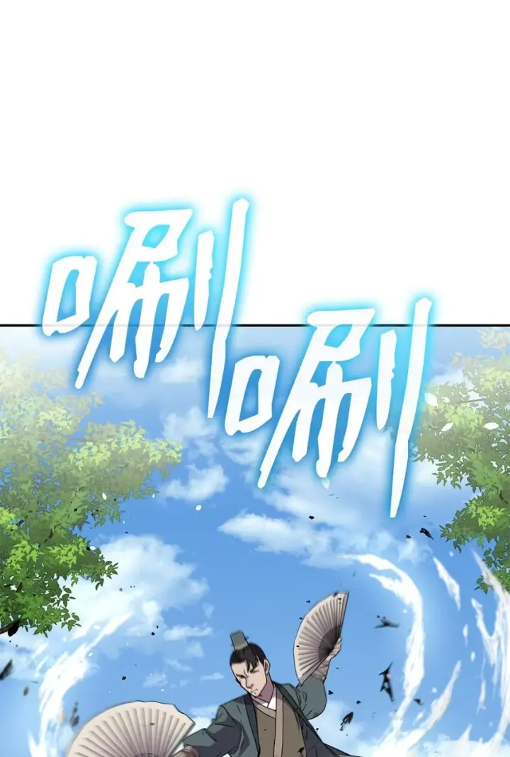 漫画《不死王的轮回》67 节节败退第39张图
