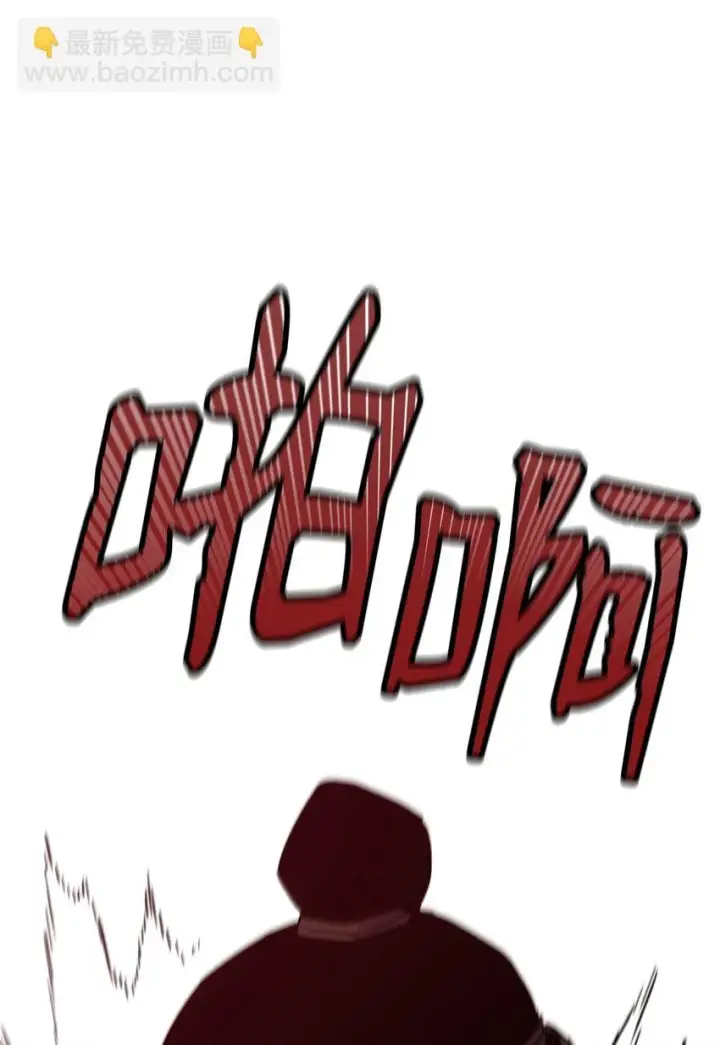 漫画《不死王的轮回》67 节节败退第41张图