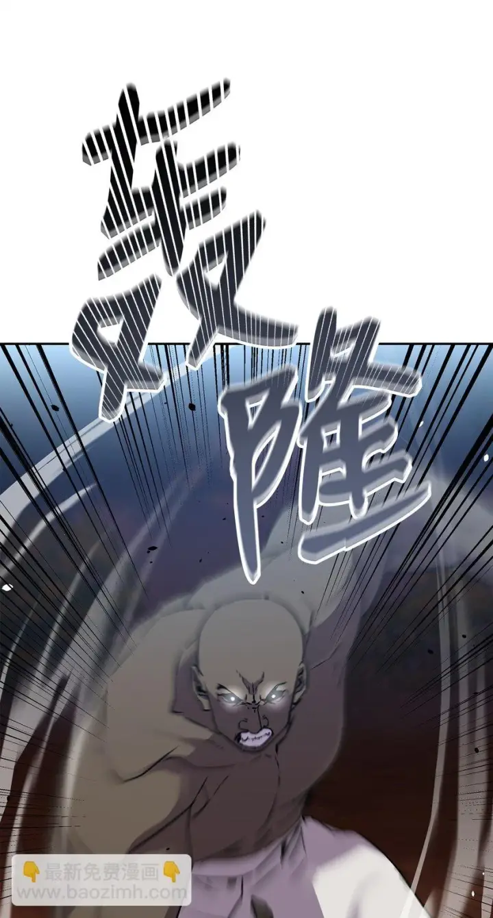 漫画《不死王的轮回》67 节节败退第43张图