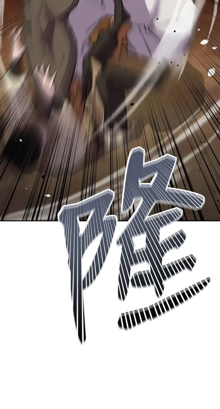 漫画《不死王的轮回》67 节节败退第44张图