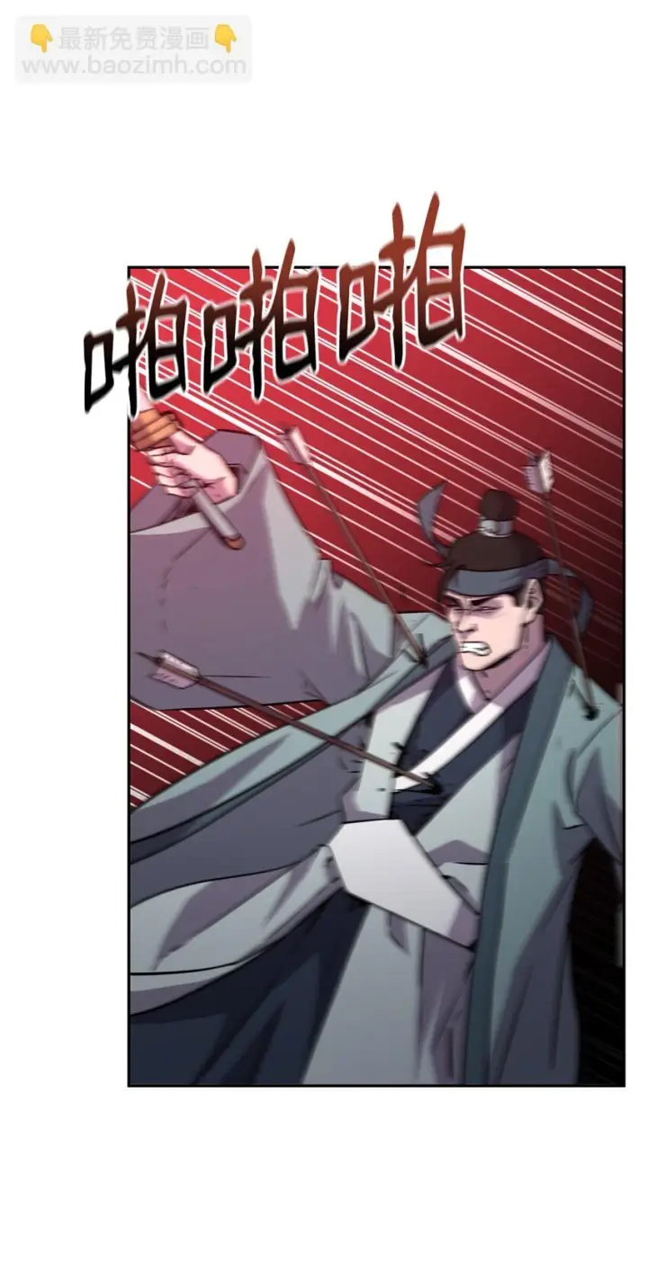 漫画《不死王的轮回》67 节节败退第45张图