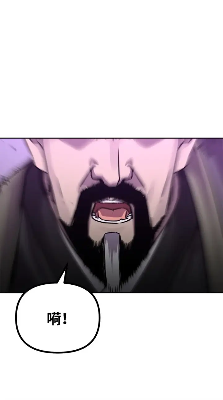 漫画《不死王的轮回》67 节节败退第48张图