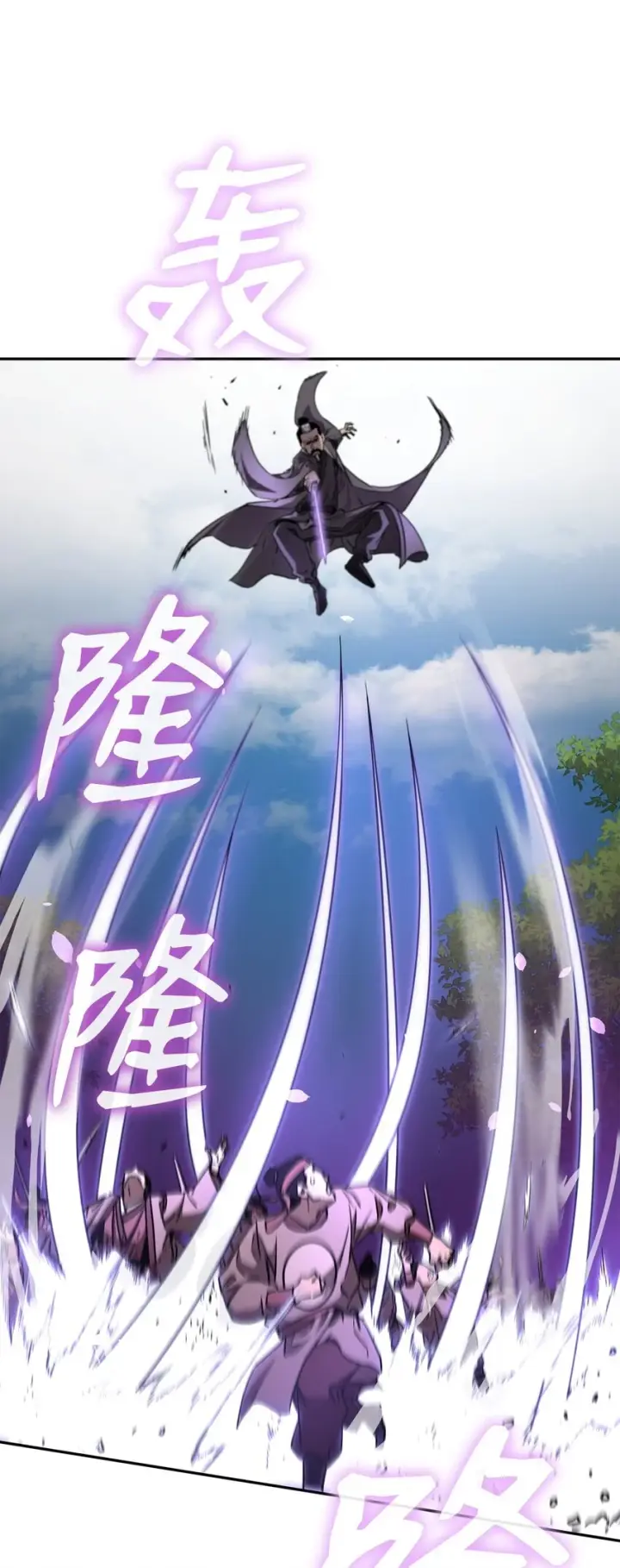 漫画《不死王的轮回》67 节节败退第51张图