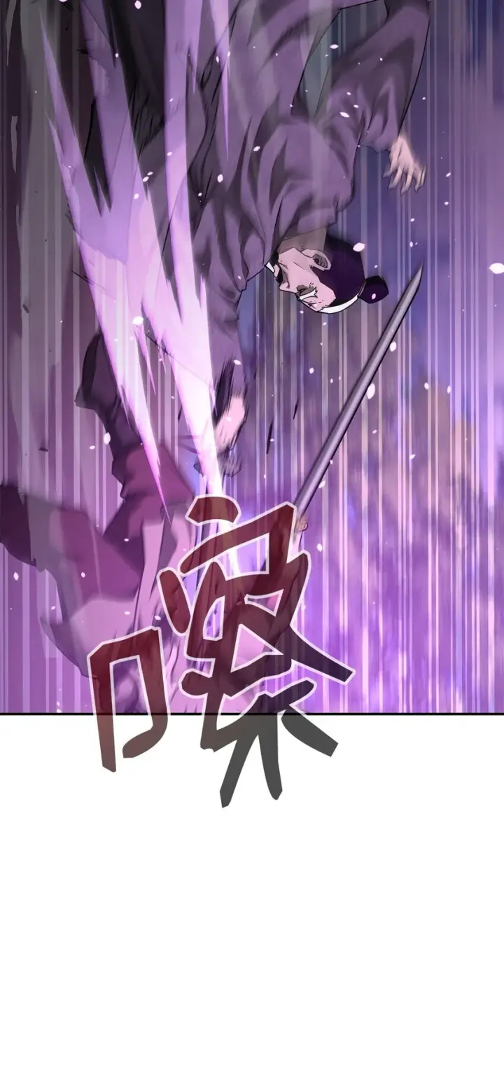漫画《不死王的轮回》67 节节败退第54张图