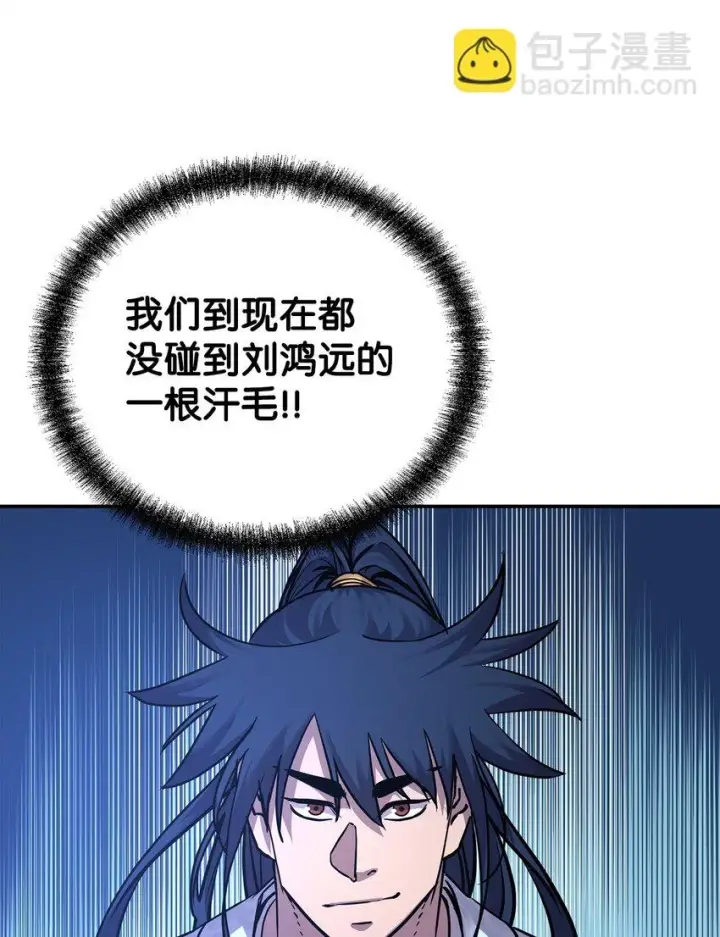 漫画《不死王的轮回》67 节节败退第59张图