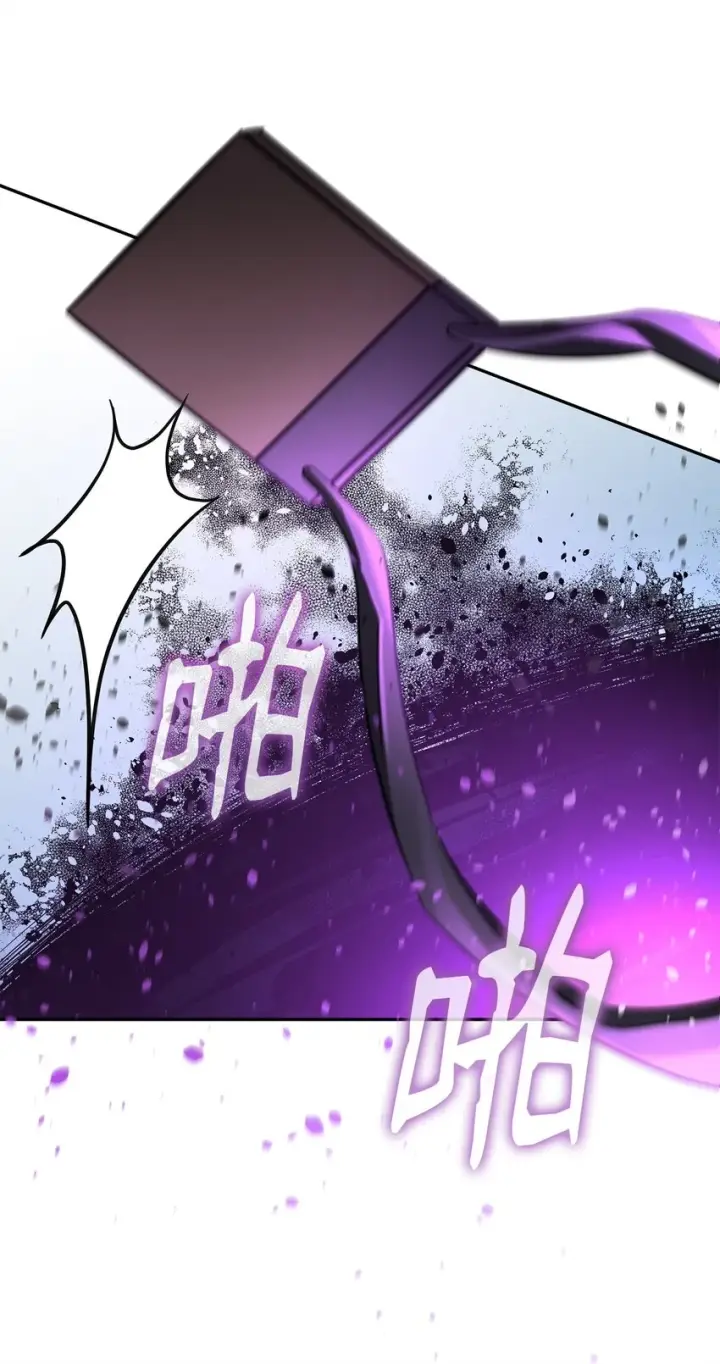 漫画《不死王的轮回》67 节节败退第67张图
