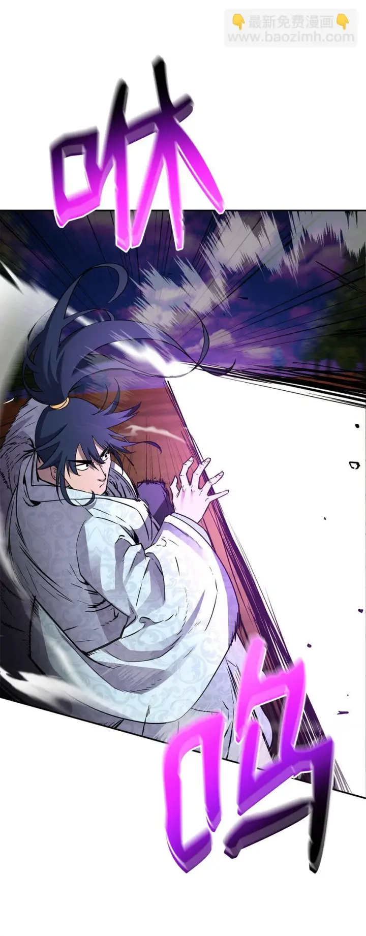 漫画《不死王的轮回》67 节节败退第72张图