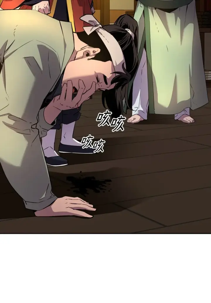 漫画《不死王的轮回》02 富二代第42张图
