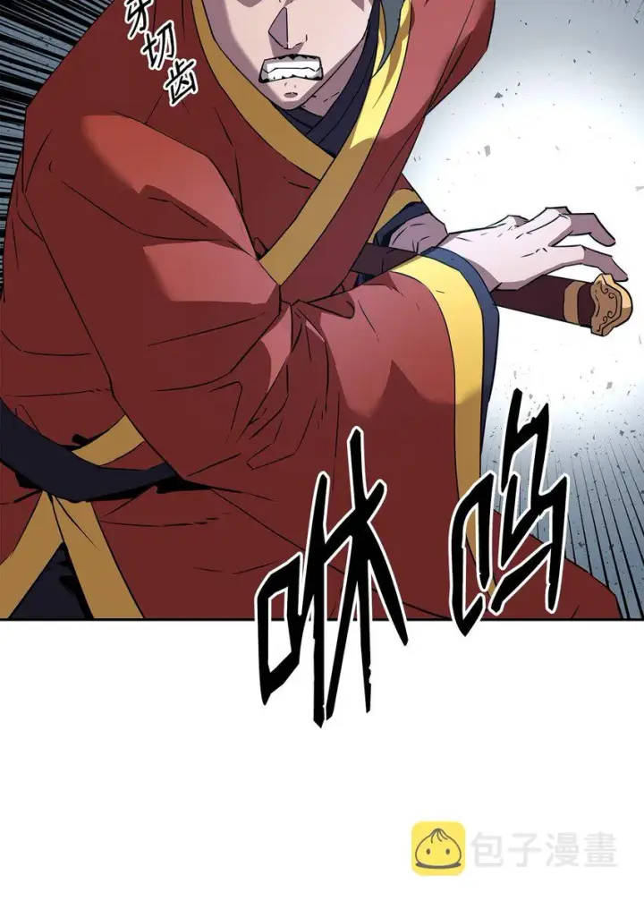 漫画《不死王的轮回》02 富二代第71张图