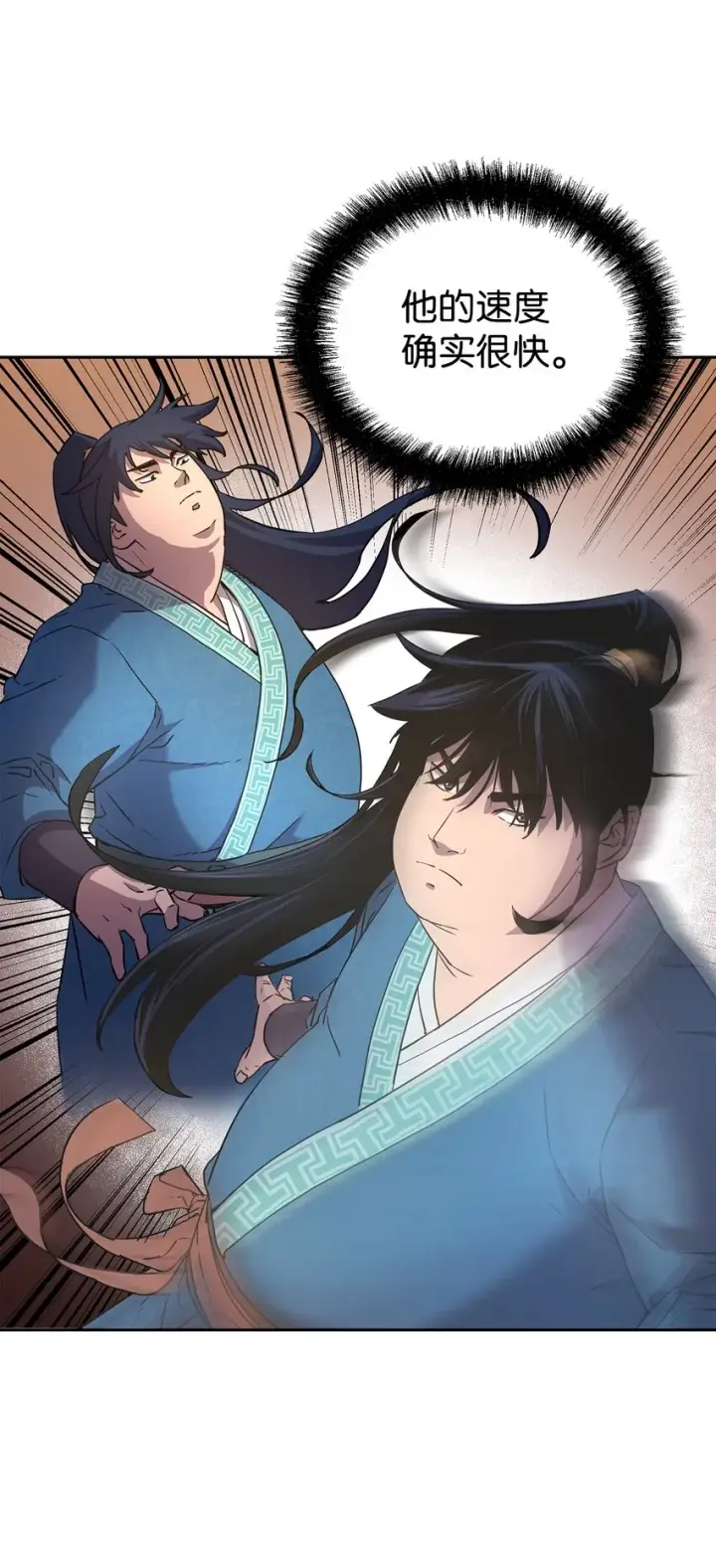 漫画《不死王的轮回》11 毒鬼血爪第12张图