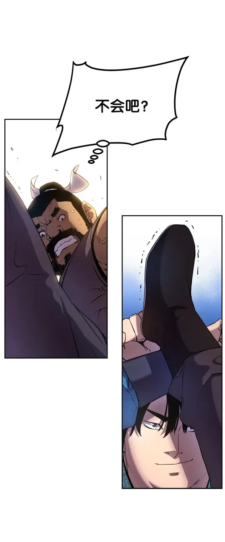 漫画《不死王的轮回》11 毒鬼血爪第18张图