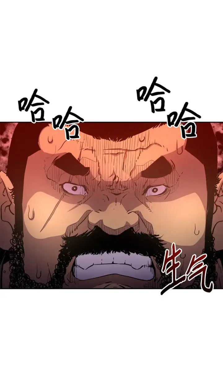 漫画《不死王的轮回》11 毒鬼血爪第24张图