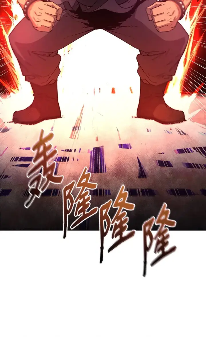 漫画《不死王的轮回》11 毒鬼血爪第46张图