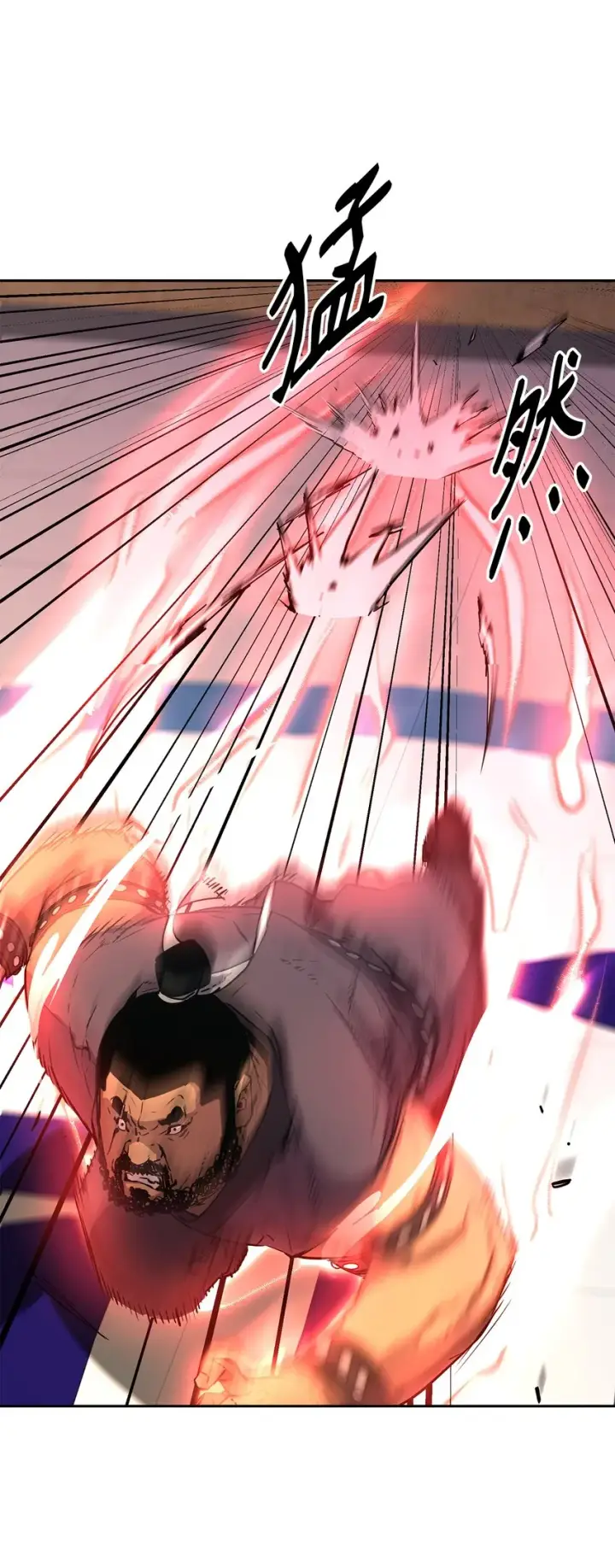 漫画《不死王的轮回》11 毒鬼血爪第47张图