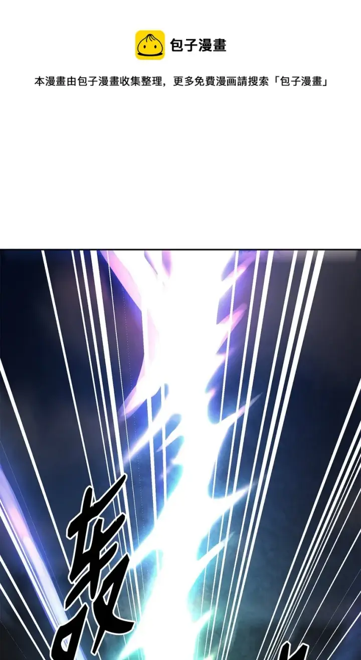 漫画《不死王的轮回》11 毒鬼血爪第49张图