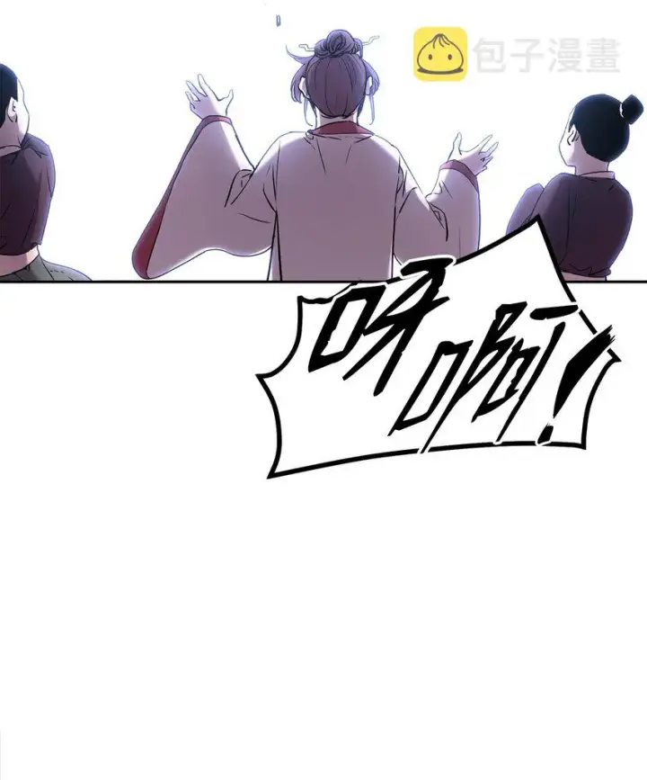 漫画《不死王的轮回》11 毒鬼血爪第54张图