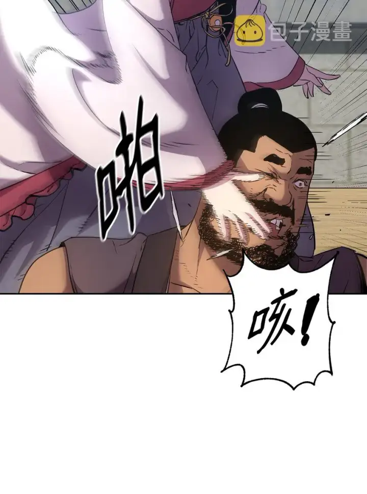 漫画《不死王的轮回》11 毒鬼血爪第67张图