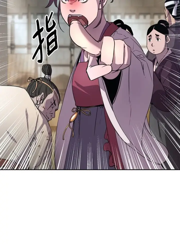 漫画《不死王的轮回》12 暗杀计划第23张图