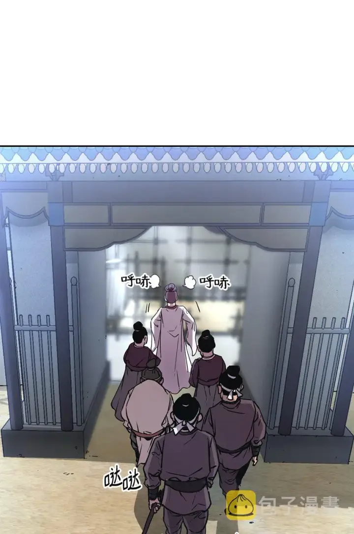 漫画《不死王的轮回》12 暗杀计划第24张图