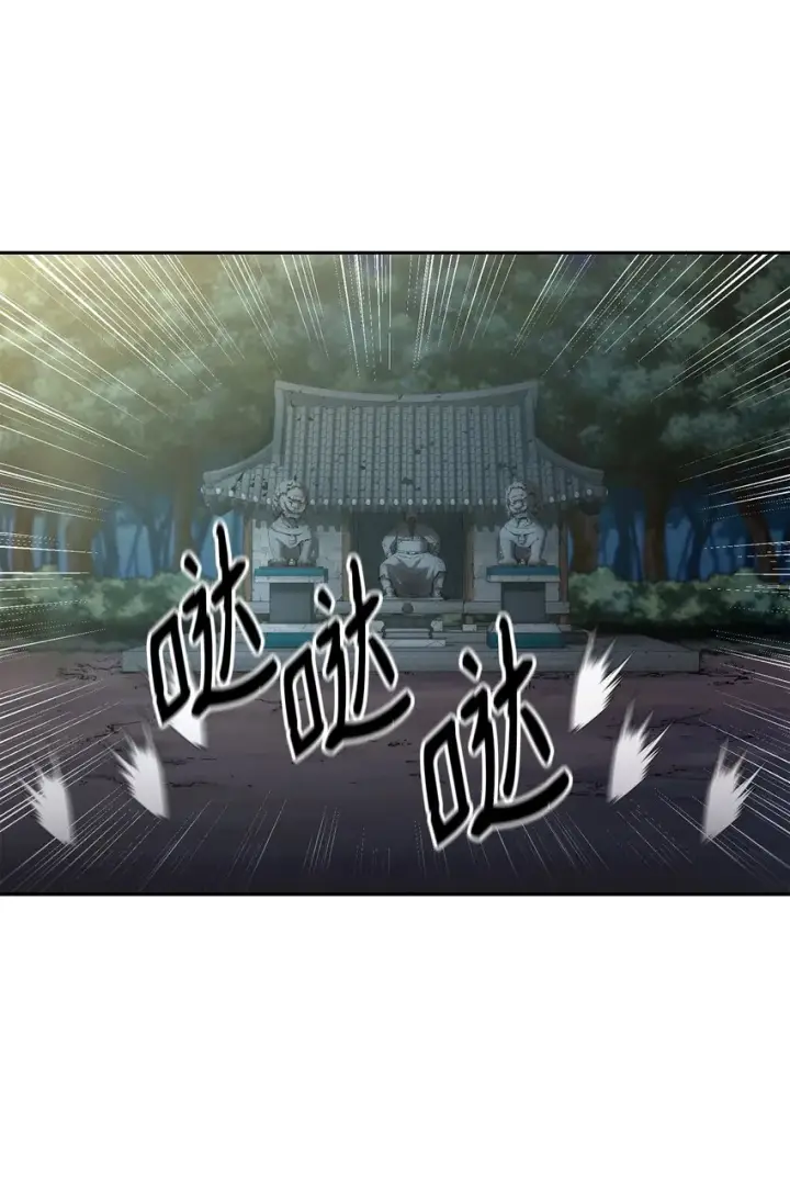 漫画《不死王的轮回》12 暗杀计划第42张图
