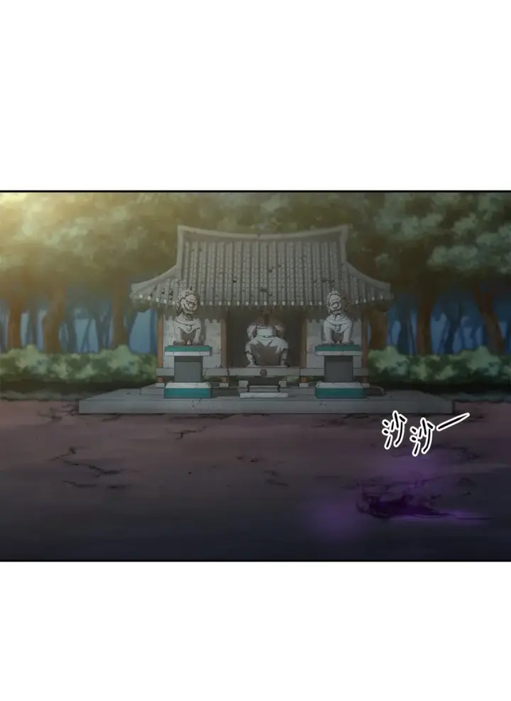 漫画《不死王的轮回》12 暗杀计划第43张图