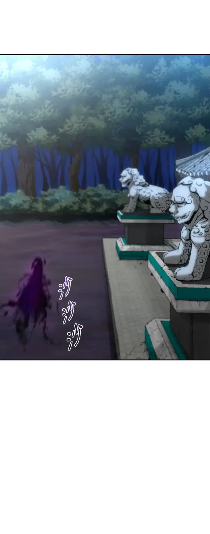 漫画《不死王的轮回》12 暗杀计划第46张图