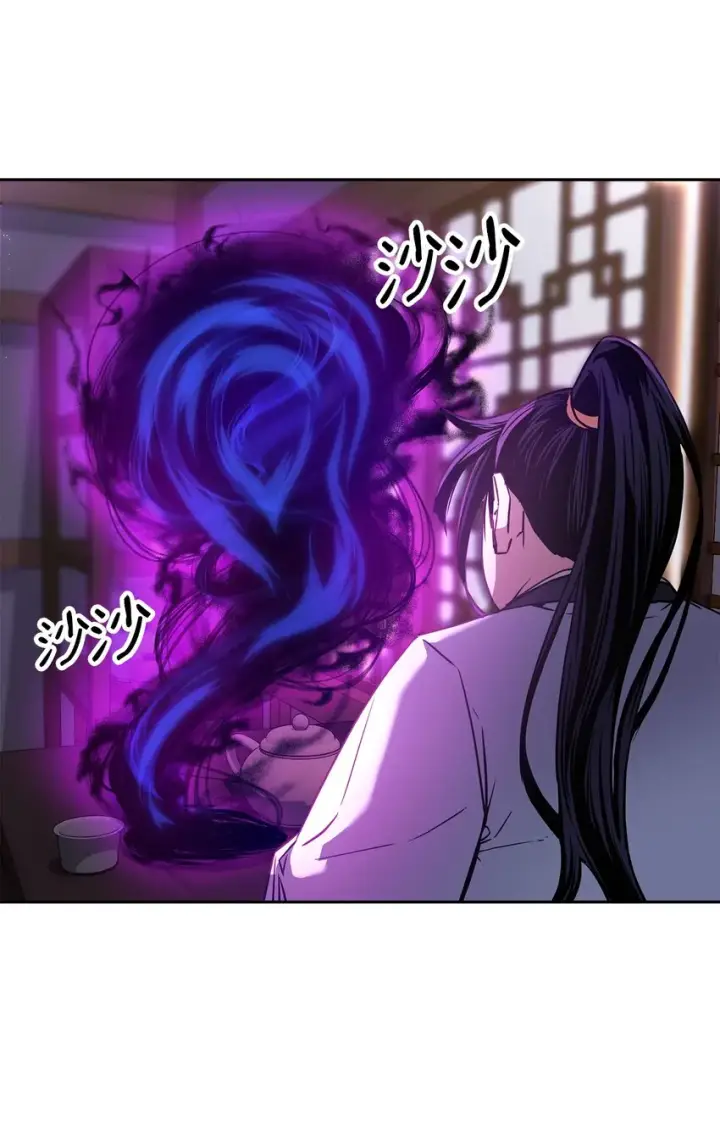 漫画《不死王的轮回》12 暗杀计划第67张图