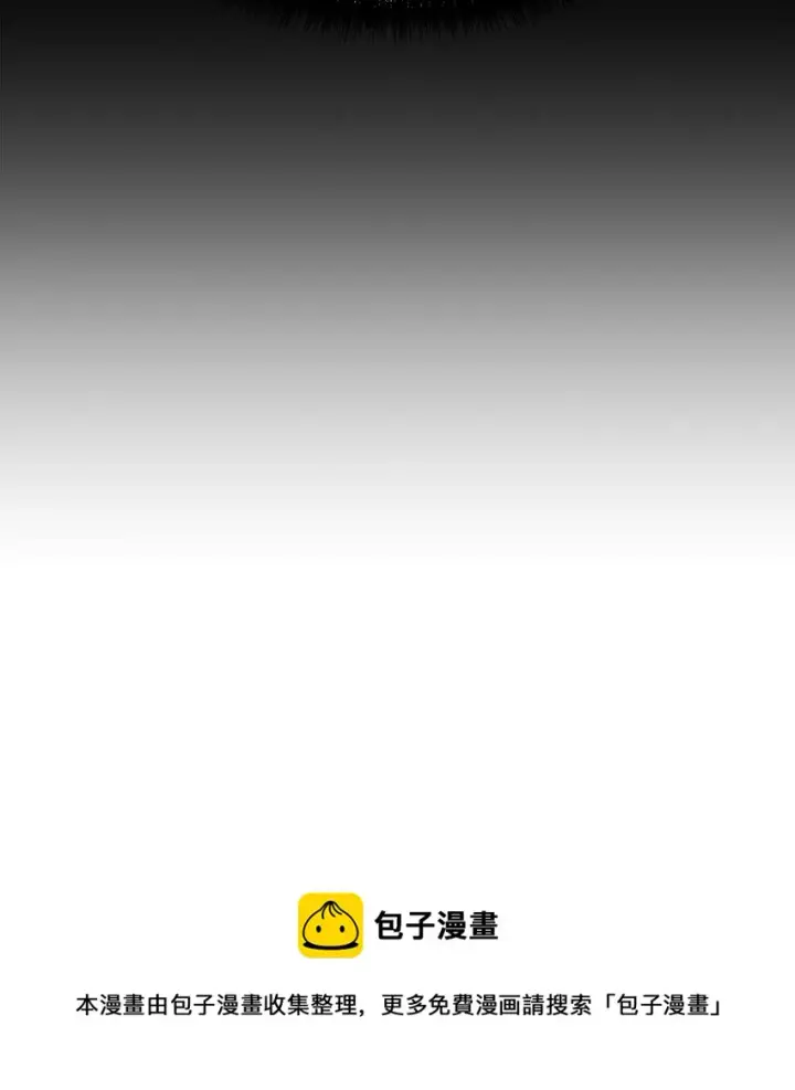 漫画《不死王的轮回》12 暗杀计划第9张图