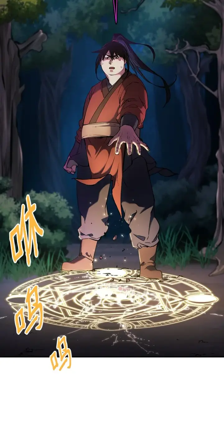 漫画《不死王的轮回》13 绝境剑士第2张图