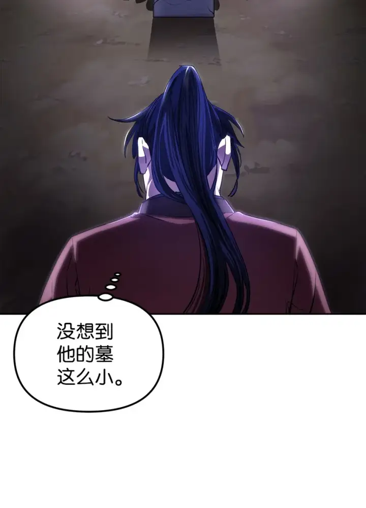 漫画《不死王的轮回》13 绝境剑士第22张图