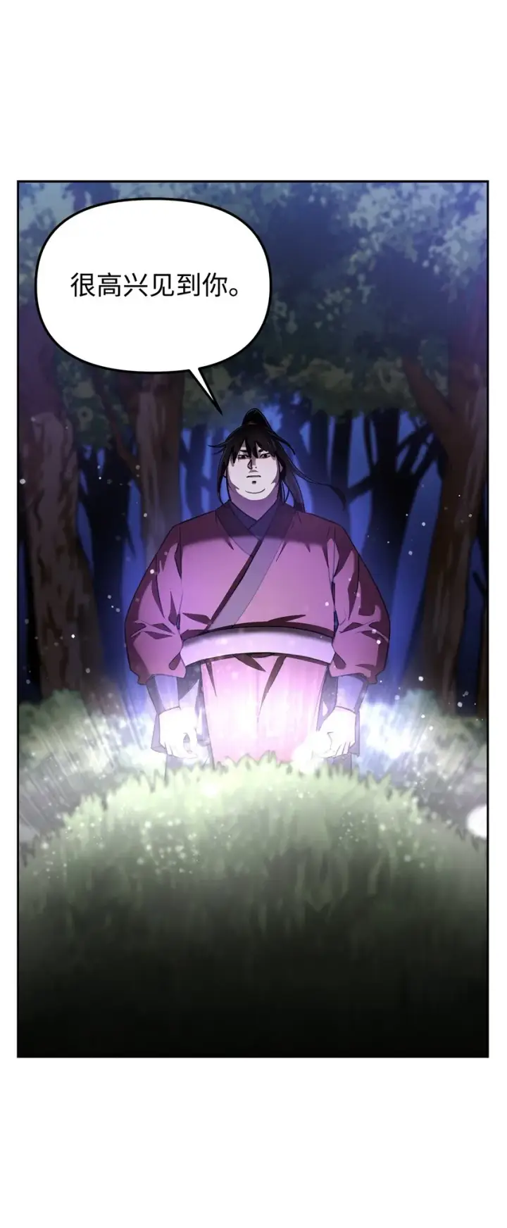 漫画《不死王的轮回》13 绝境剑士第23张图