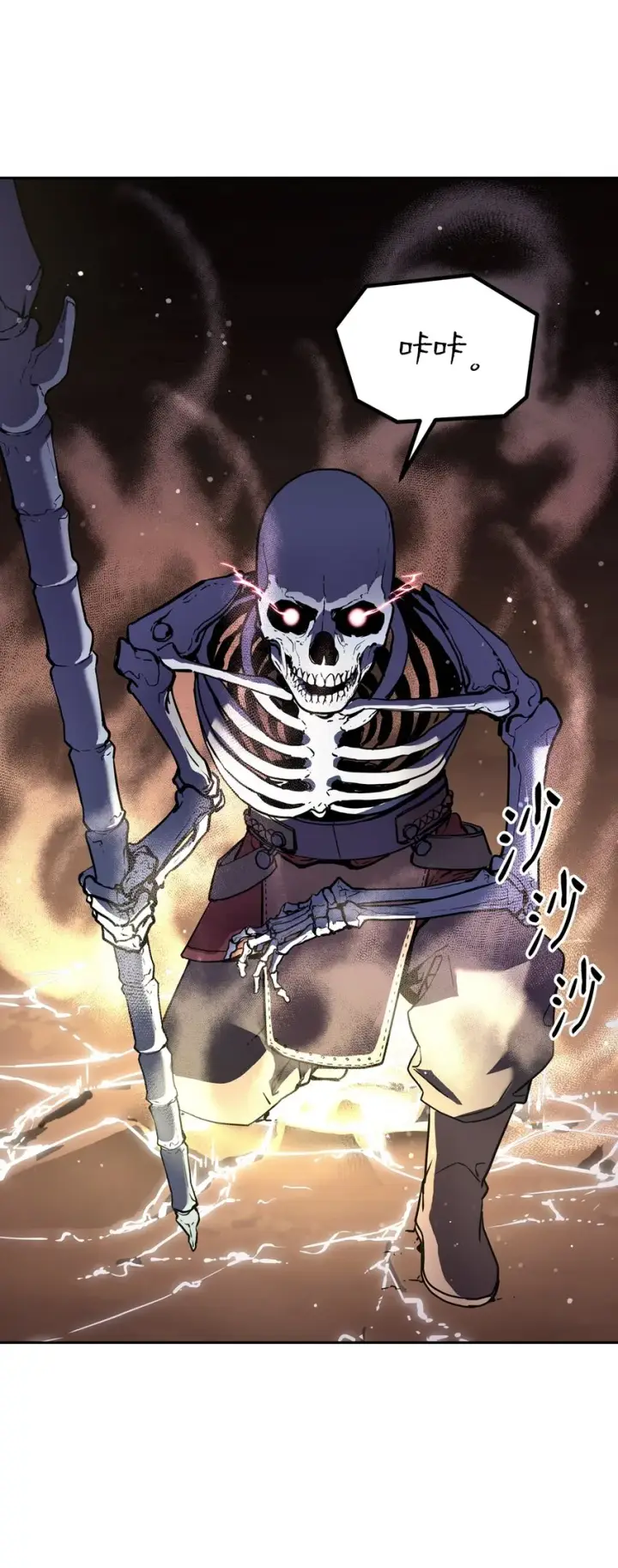 漫画《不死王的轮回》13 绝境剑士第3张图