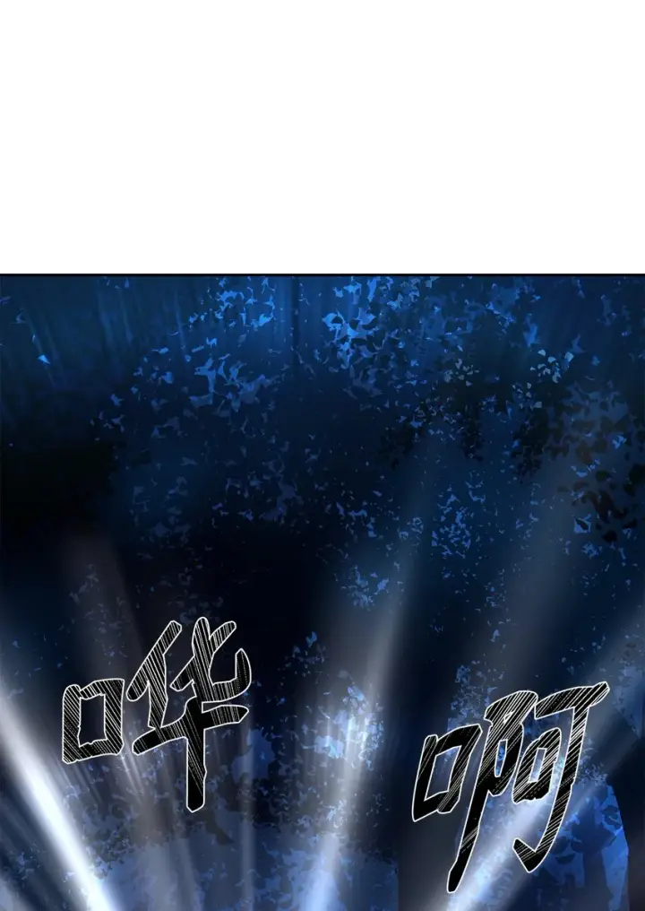 漫画《不死王的轮回》13 绝境剑士第32张图