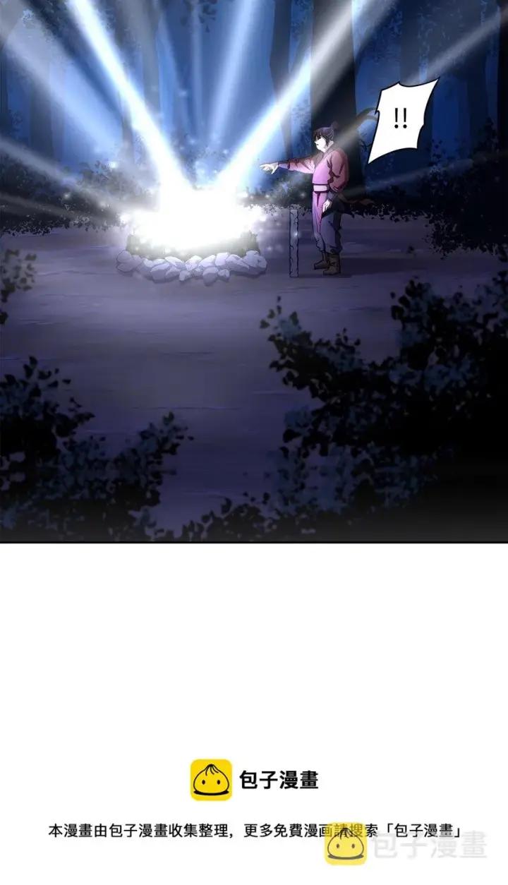 漫画《不死王的轮回》13 绝境剑士第33张图