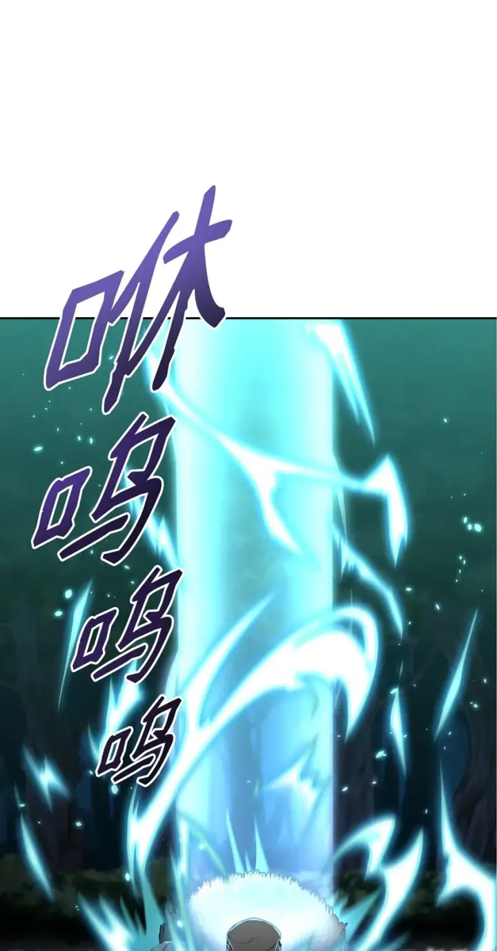 漫画《不死王的轮回》13 绝境剑士第44张图