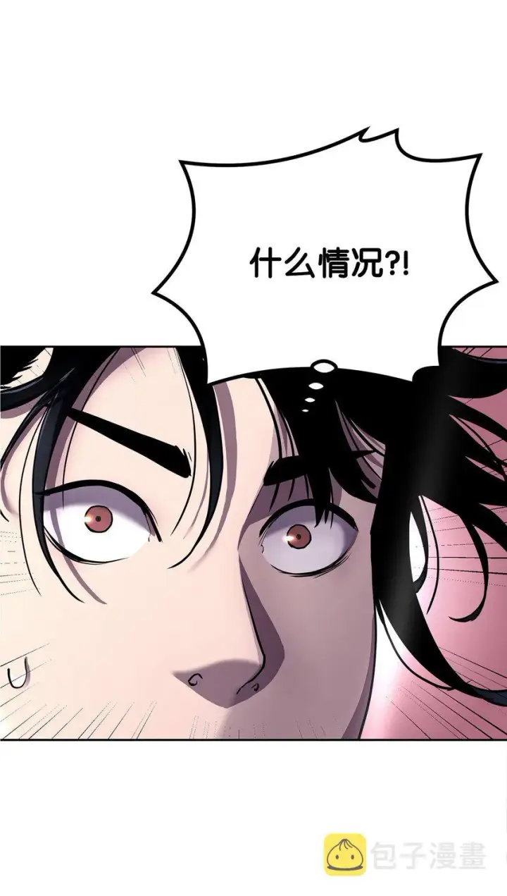 漫画《不死王的轮回》13 绝境剑士第47张图
