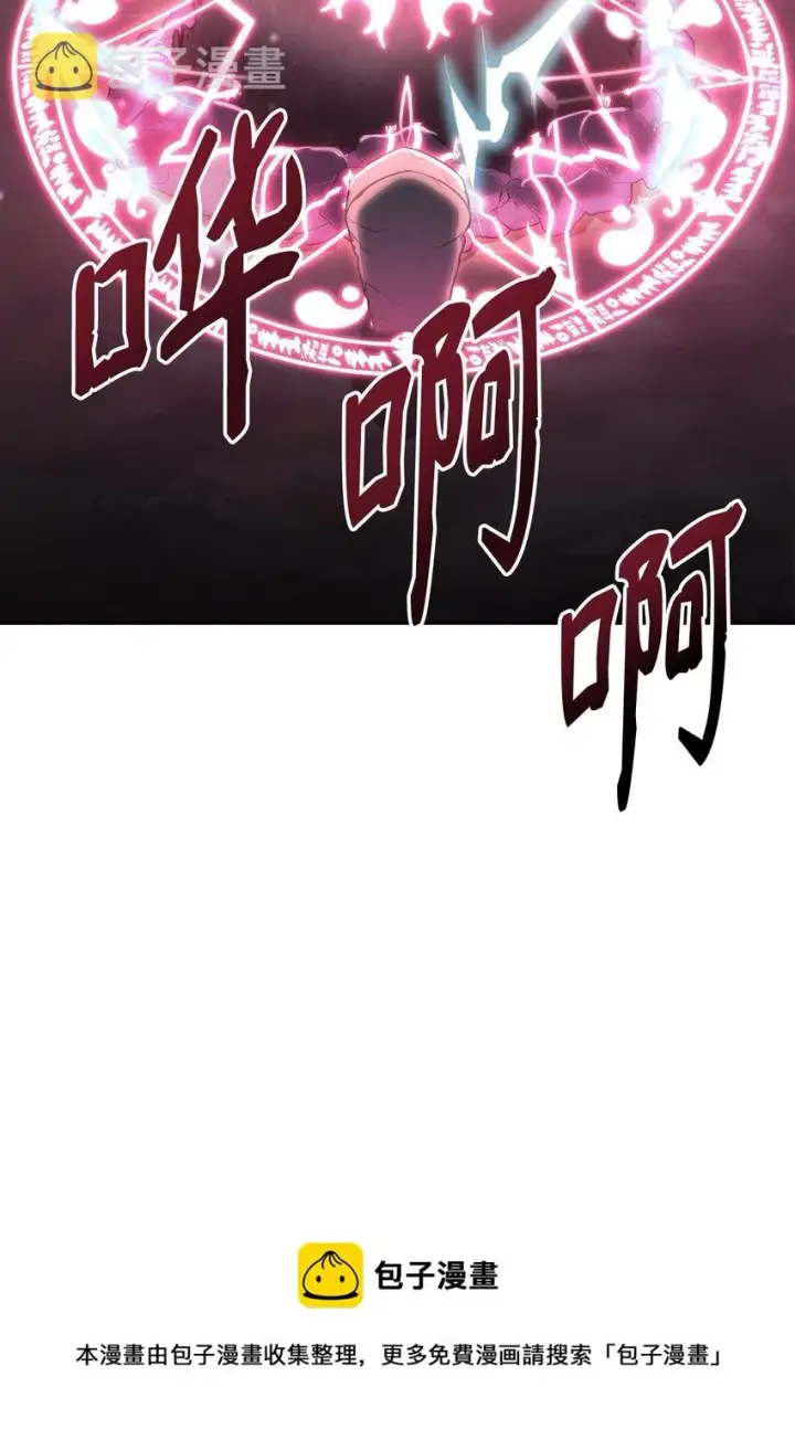 漫画《不死王的轮回》13 绝境剑士第49张图