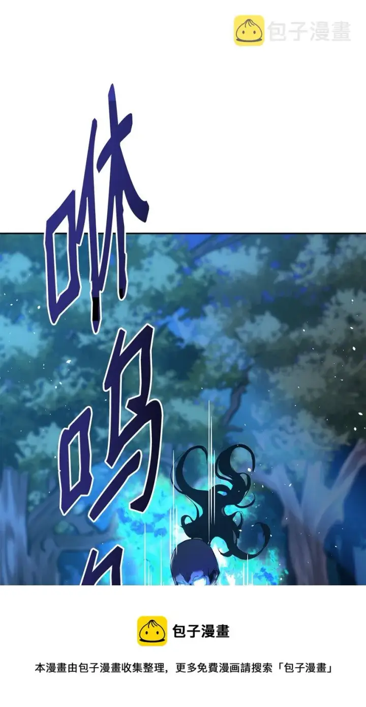 漫画《不死王的轮回》13 绝境剑士第53张图