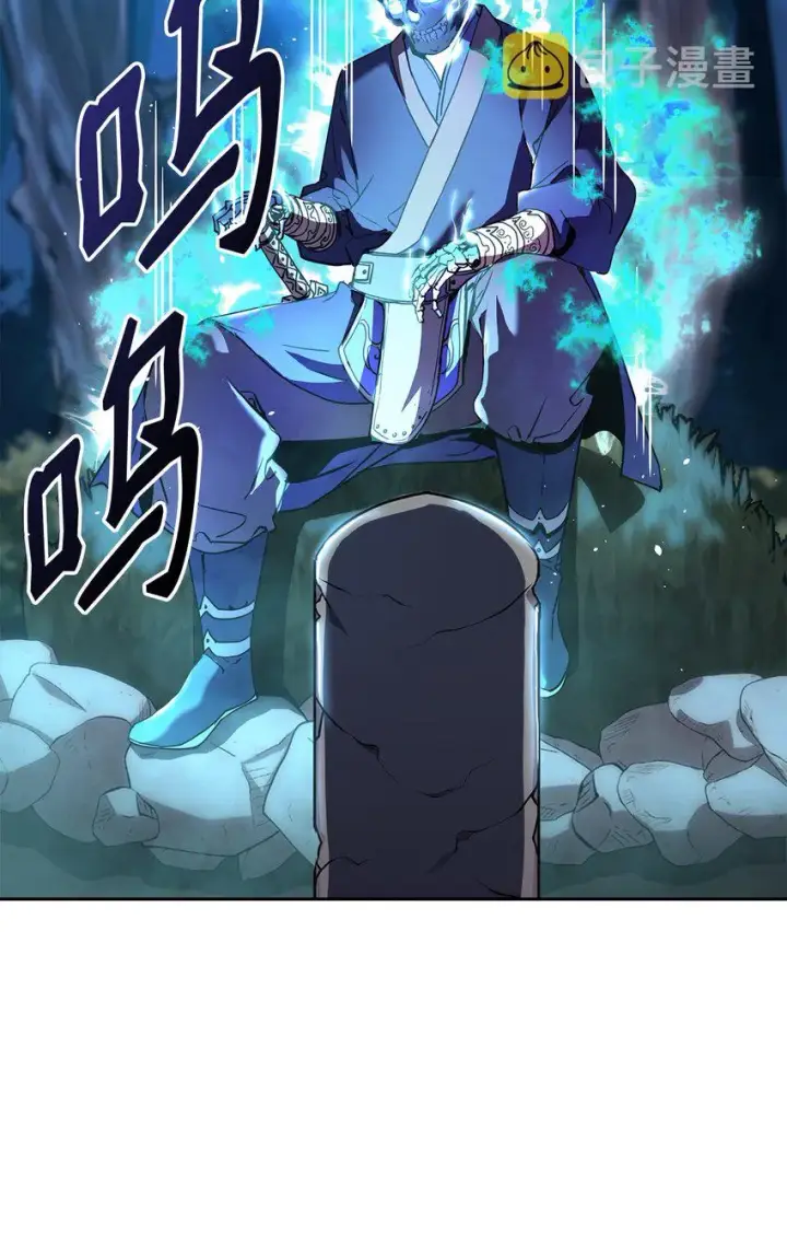 漫画《不死王的轮回》13 绝境剑士第54张图