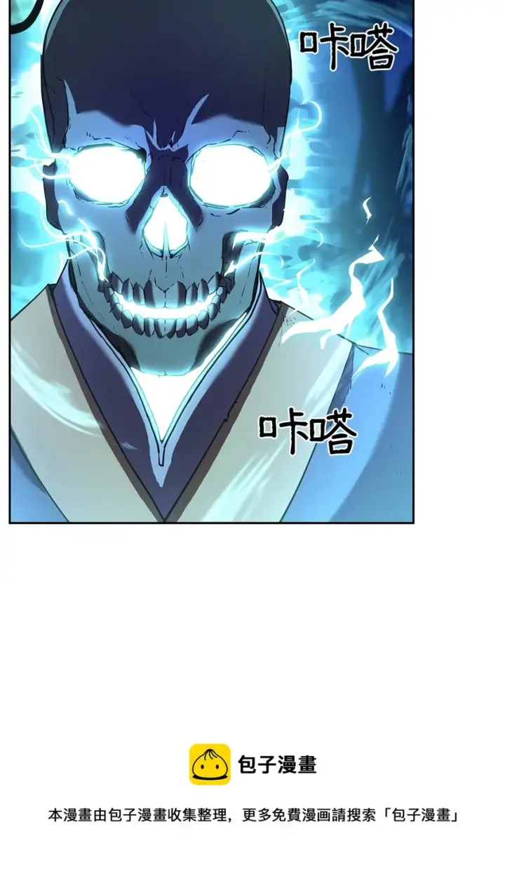 漫画《不死王的轮回》13 绝境剑士第61张图