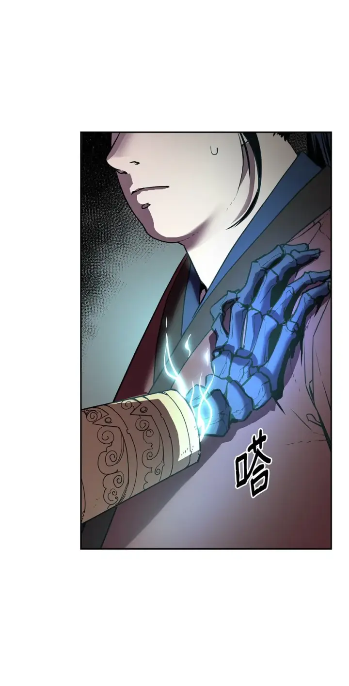 漫画《不死王的轮回》13 绝境剑士第64张图