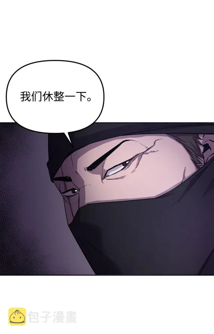 漫画《不死王的轮回》13 绝境剑士第76张图